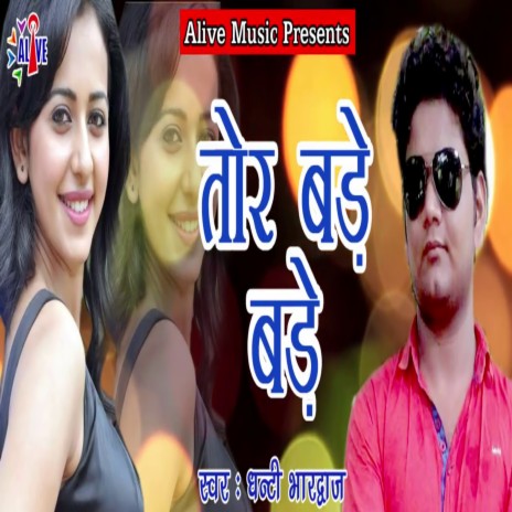 Tor Bade Bade | Boomplay Music