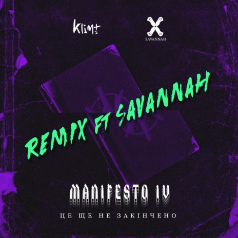 Manifesto IV (Savannah Remix) ft. Savannah | Boomplay Music