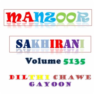 Manzoor Sakhirani Volume 5135 (DIL THI CHAWE GAYOON)