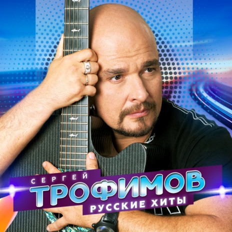 Я живу в России | Boomplay Music