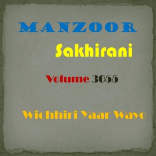 Manzoor Sakhirani Volume 3055 (Wichhiri Yar Wayo)