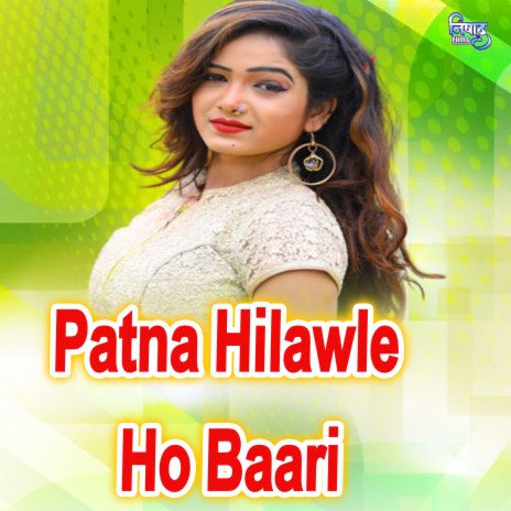 Patna Hilawle Ho Baari | Boomplay Music