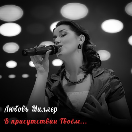 Душ в попе 