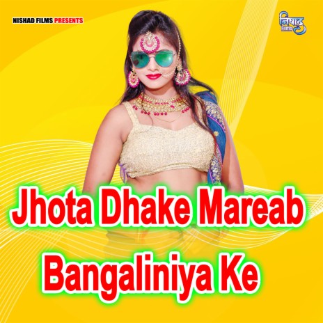 Jhota Dhake Mareab Bangaliniya Ke | Boomplay Music