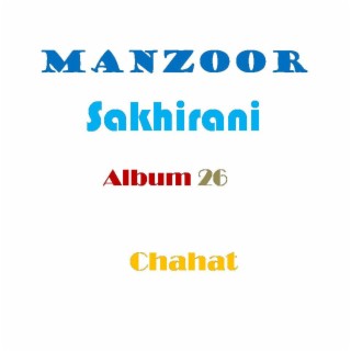 Manzoor Sakhirani Album 26 CHAHAT