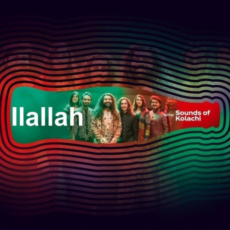 Ilallah (Coke Studio Season 11) | Boomplay Music