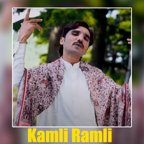 Kamli Ramli | Boomplay Music