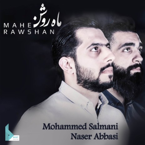 Mahe Rawshan ft. ناصر عباسي | Boomplay Music