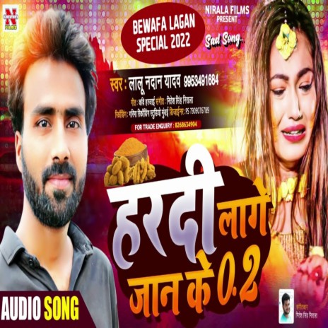 Hardi Lage Jaan | Boomplay Music