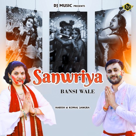 Sanwriya Bansi Wale ft. Komal Jangra | Boomplay Music