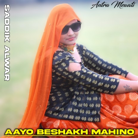 Aayo Beshakh Mehino | Boomplay Music