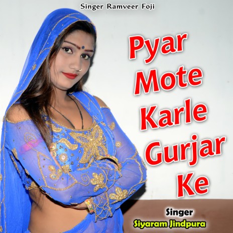 Pyar Mote Karle Gurjar Ke | Boomplay Music