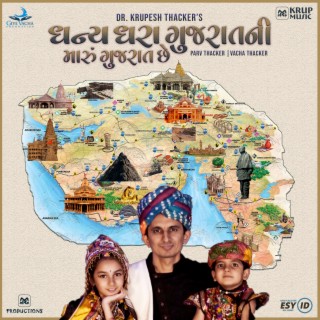 Dhanya Dhara Gujarat Ni - Maru Gujarat Chhe ft. Vacha Thacker & Parv Thacker lyrics | Boomplay Music