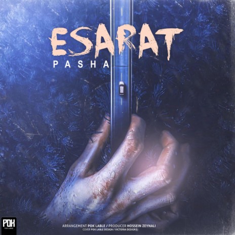 Esaarat | Boomplay Music