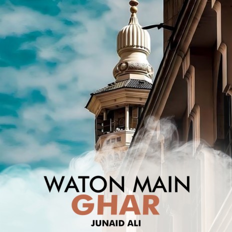 Waton Main Ghar
