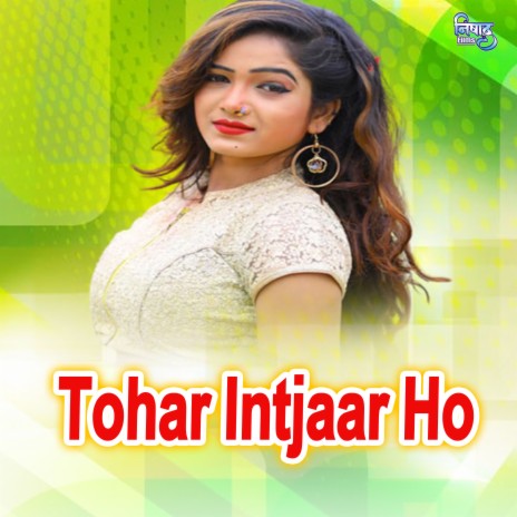 Tohar Intjaar Ho