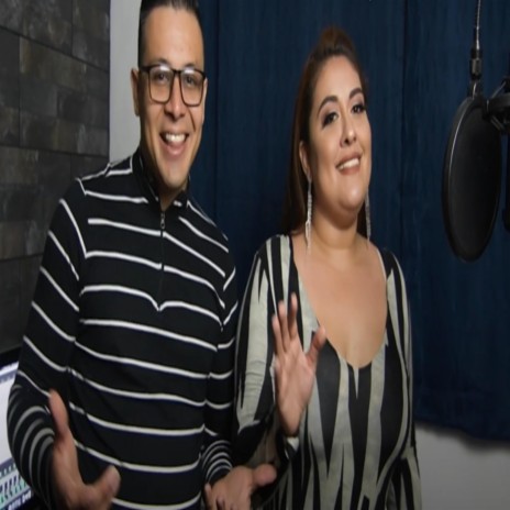 Quédate en Casa (feat. Ismael Brenes & Evelyn Blanco) | Boomplay Music