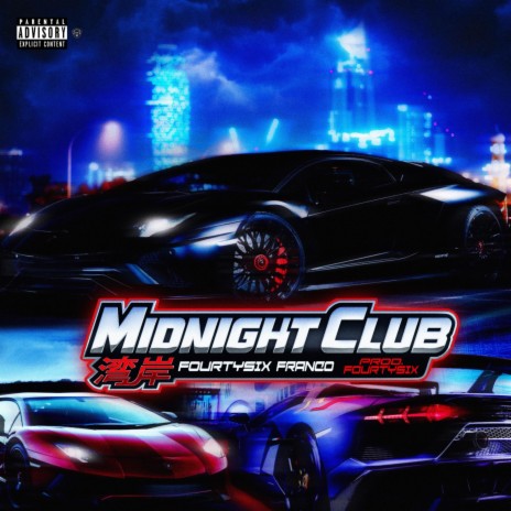 midnight club | Boomplay Music