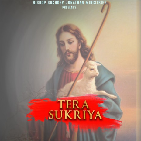Tera Sukriya ft. Nitin Kumar | Boomplay Music