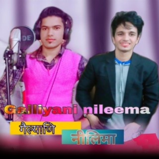 Gailiyani Nileema