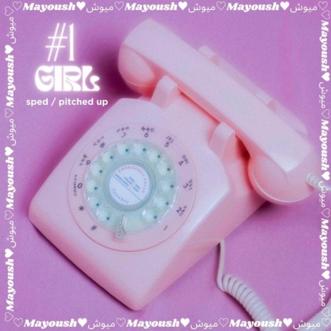 #1 Girl (SPED / PITCHED UP 1) | Boomplay Music