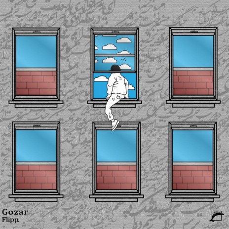 Gozar | Boomplay Music