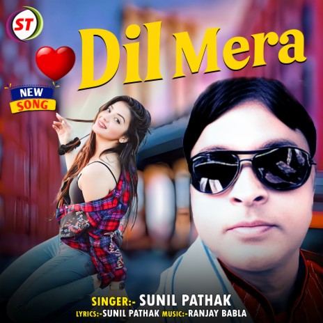 Dil Meraa | Boomplay Music