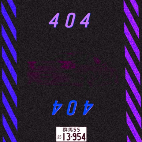 Hear The 404