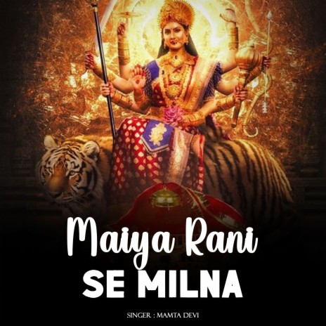 Maiya Rani Se Milna