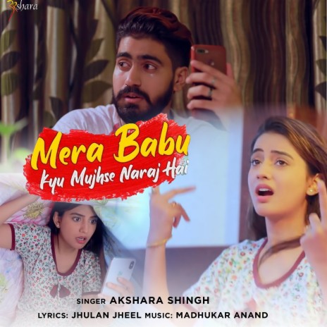 Mera Babu Kyu Mujhse Naraj Hai | Boomplay Music