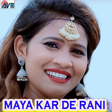 Maya Kar De Rani ft. Pushpa Mahant | Boomplay Music