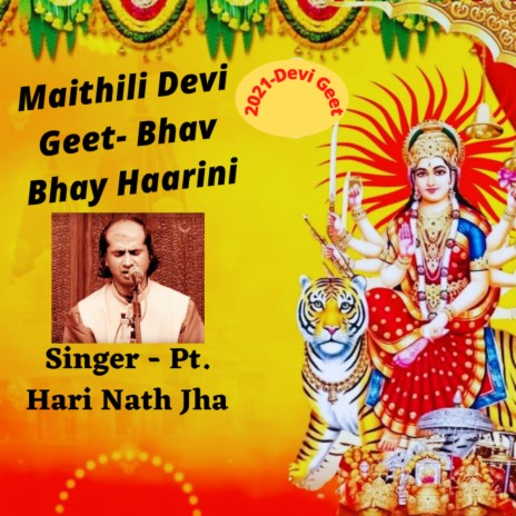 Maithili Devi Geet - Bhav Bhay Haarini