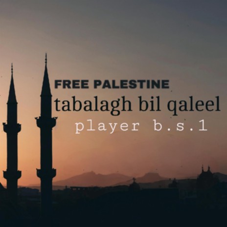 tabalagh bil qaleel | Boomplay Music