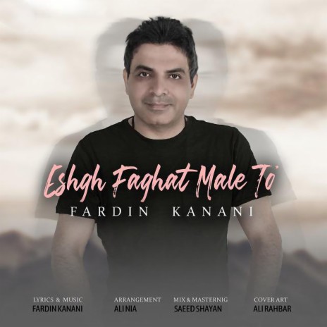 Eshgh Faghat Male To | Boomplay Music