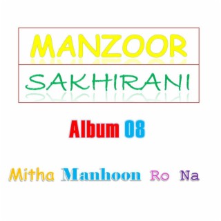 Manzoor Sakhirani Album 08 Mitha Manhoon Ro Na