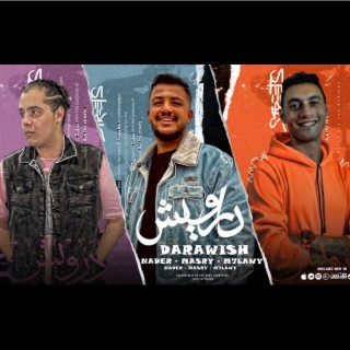 دراويش (مصري , نادر , محلاوي) lyrics | Boomplay Music