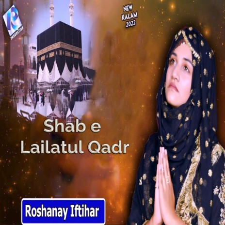 Shab e Lailatul Qadr | Boomplay Music