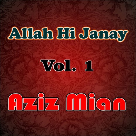 Allah Hi Janay Kon Bashar Hai | Boomplay Music