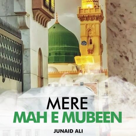 Mere Mah e Mubeen | Boomplay Music