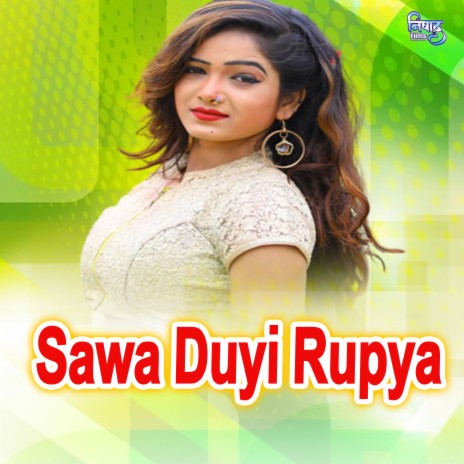 Sawa Duyi Rupya | Boomplay Music