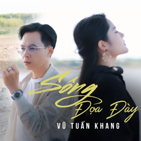 SÔNG ĐỌA ĐÀY | Boomplay Music