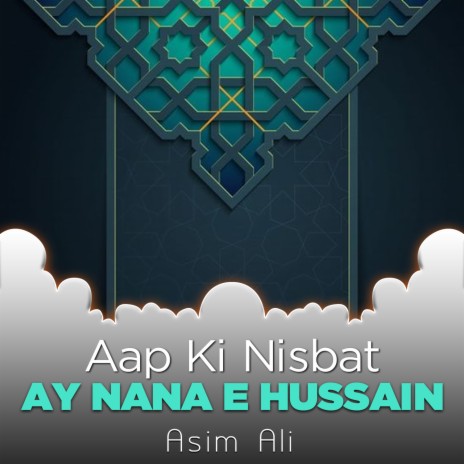 Aap Ki Nisbat Ay Nana e Hussain | Boomplay Music