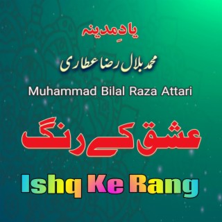 Ishq Ke Rang (Naat)