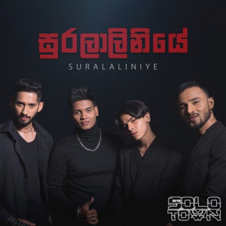 Suralaliniye | Boomplay Music