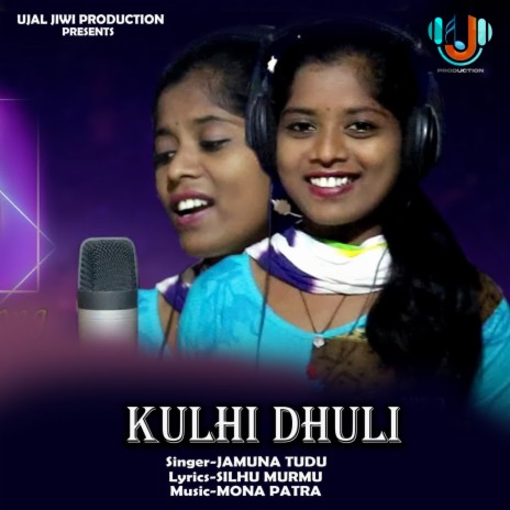 Kulhi Dhuli | Boomplay Music