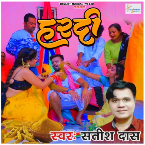 Haldi | Boomplay Music