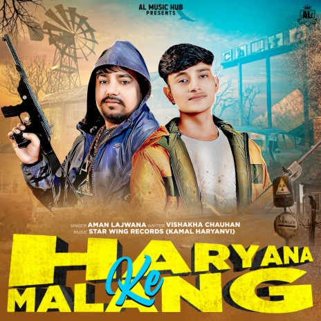 Haryana Ke Malang ft. Rekha Goswami, Kamal Haryanvi & Lucky Parjapati | Boomplay Music