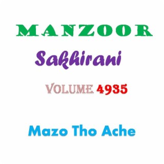 Manzoor Sakhirani, Vol. 4935 MAZO THO ACHE