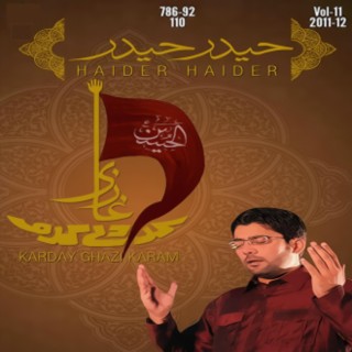 Haider (a.s) Haider (a.s)