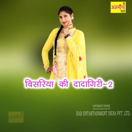 Bisariya Ki Dadagiri-2 | Boomplay Music